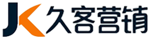 久客营销